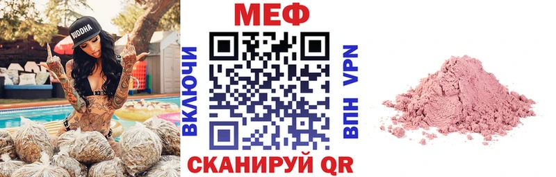 Названия наркотиков Северодвинск МАРИХУАНА  Альфа ПВП  Экстази  Меф мяу мяу  Гашиш 