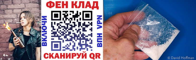 АМФЕТАМИН 97%  Северодвинск 