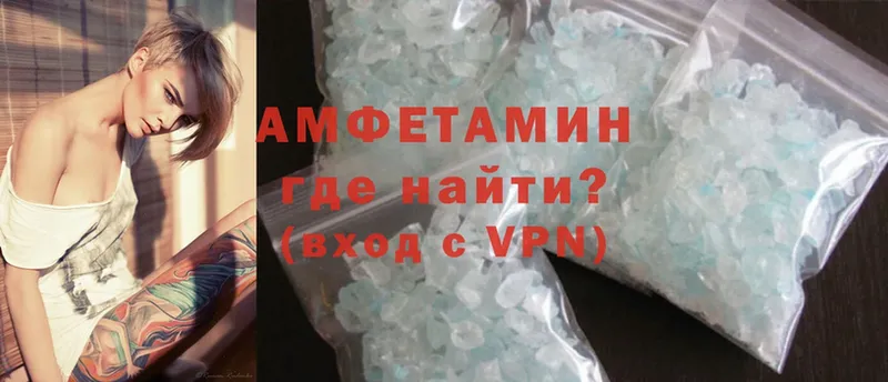 Amphetamine 98%  Северодвинск 