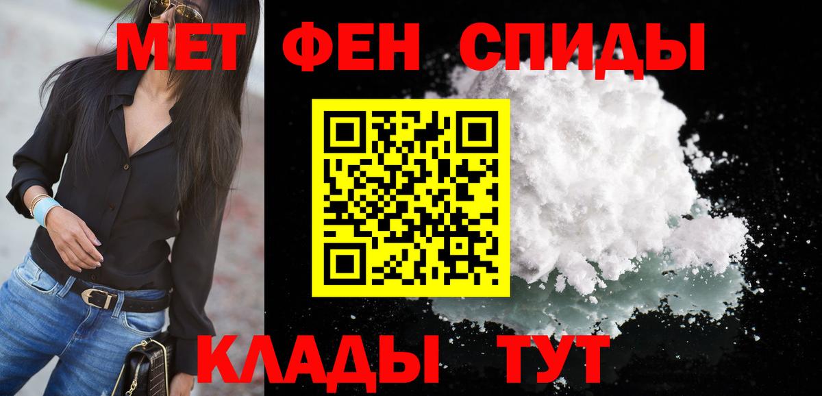 Северодвинск  Амфетамин Розовый  Амфетамин  Вход с VPN 