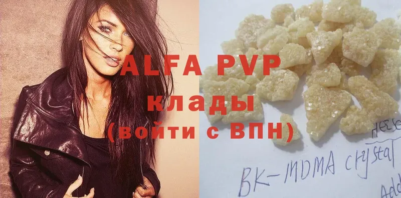 Alfa_PVP СК  Северодвинск 