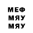 МЕТАДОН кристалл Alina Maleenok