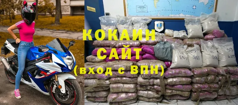 Cocaine Колумбийский  где продают наркотики  Северодвинск 