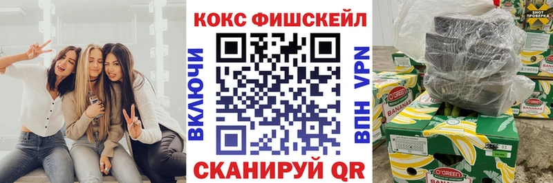 Кокаин 99%  кракен рабочий сайт  Северодвинск 