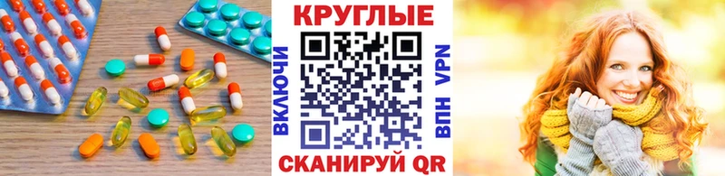 ЭКСТАЗИ таблы  что такое наркотик  OMG tor  площадка формула  Северодвинск 