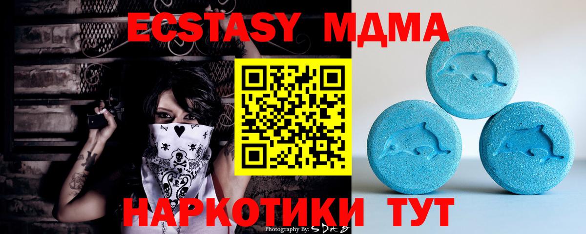 Ecstasy Philipp Plein  Экстази mix  Ecstasy  Северодвинск 