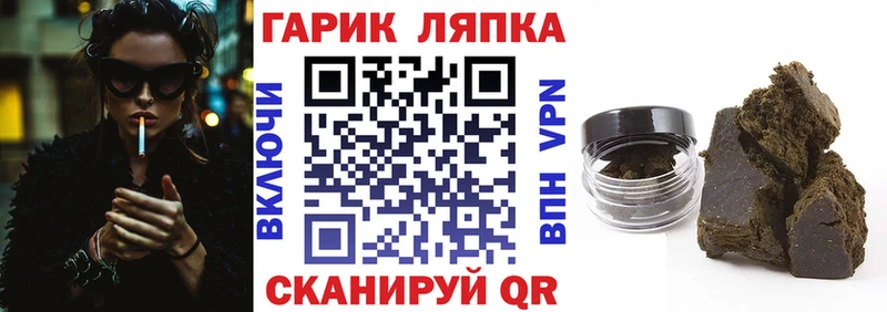 купить  сайты  Северодвинск  ГАШ гашик 
