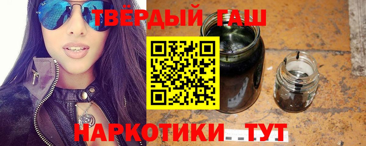 ГАШ индика сатива  Вход с VPN  ГАШ  ГАШ VHQ  Северодвинск 