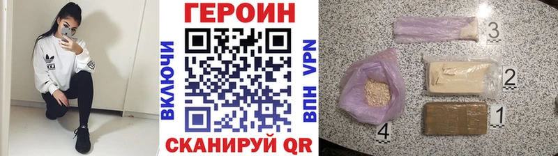 ссылка на мегу ТОР  Северодвинск  ГЕРОИН афганец 