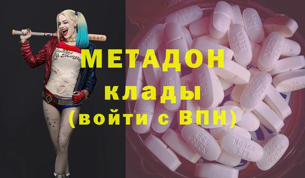 MDMA Premium VHQ Белокуриха