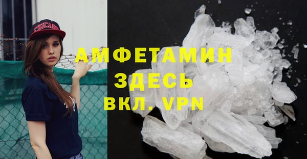 MDMA Premium VHQ Белокуриха