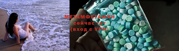 MDMA Premium VHQ Белокуриха