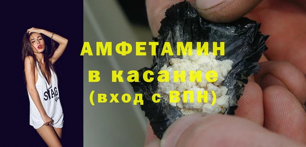 меф VHQ Тутаев