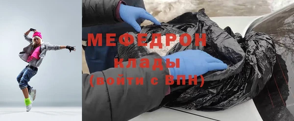 крисы Туринск