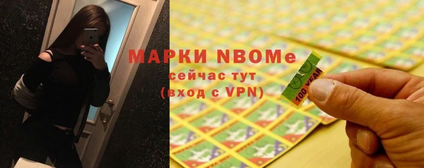 меф VHQ Тутаев