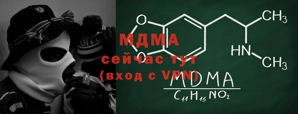 меф VHQ Тутаев