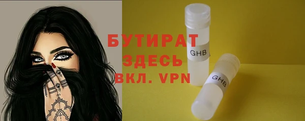 меф VHQ Тутаев