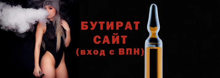 амф Тында