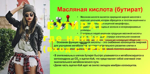 крисы Туринск