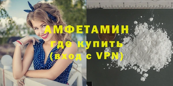 меф VHQ Тутаев