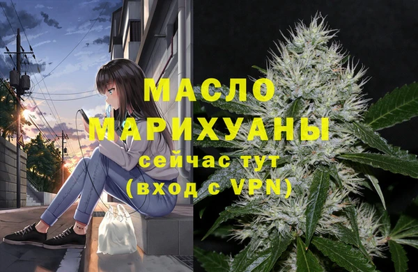 меф VHQ Тутаев
