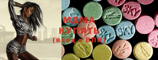 MDMA Premium VHQ Белокуриха