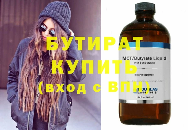 крисы Туринск