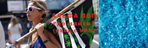 крисы Туринск