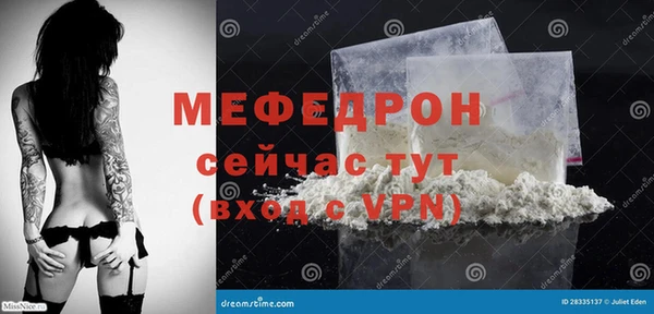меф VHQ Тутаев