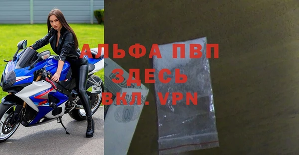 меф VHQ Тутаев