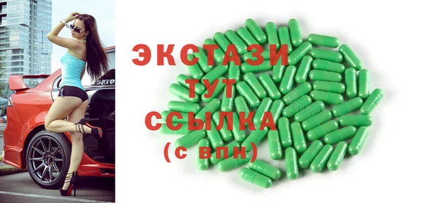 MDMA Premium VHQ Белокуриха