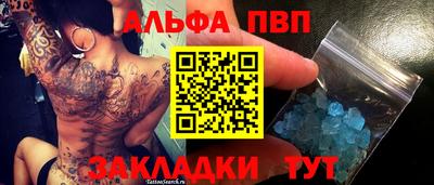 винт Бугуруслан