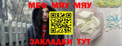 стаф Кинель