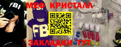 стаф Кинель