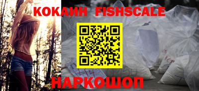 стаф Кинель