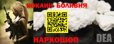 винт Бугуруслан