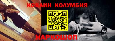 шишки Бузулук