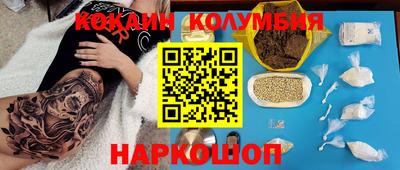 герыч Кингисепп