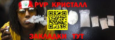 apvp Кимры