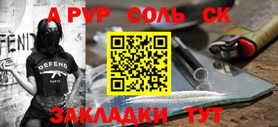 стаф Будённовск