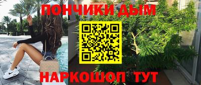 винт Бугуруслан