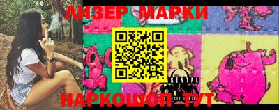 шишки Бузулук