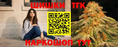 винт Бугуруслан