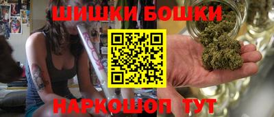 шишки Бузулук