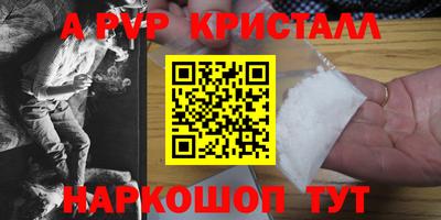 стаф Будённовск