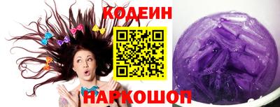 стаф Кинель