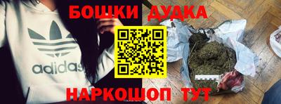 винт Бугуруслан