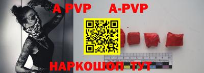 шишки Бузулук