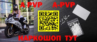 apvp Кимры