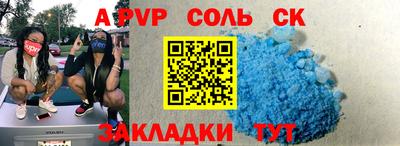 стаф Кинель